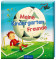 Freundebuch Kindergarten Fussball